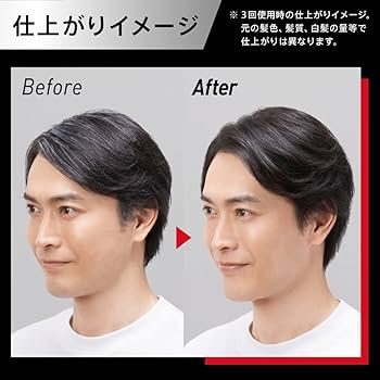 4本セット　サクセスブラック ふんわり仕上がるカラートリートメント白髪ケア 4本セット サクセスブラック ふんわり仕上がるカラー